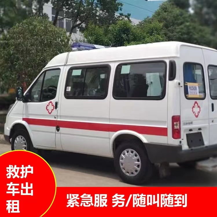 天津瘫痪租赁救护车转运 —— 提升急救效率，守护生命安全